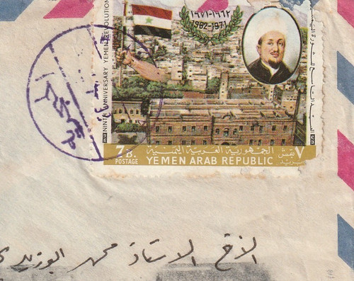 Yemen egitto raro cd - yemen-egitto, v.